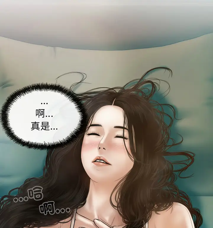 漫画《不可抗拒的吸引》第6话第26张图