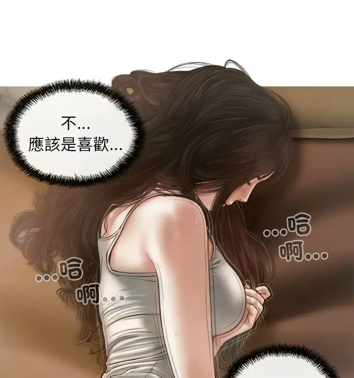 漫画《不可抗拒的吸引》第6话第46张图