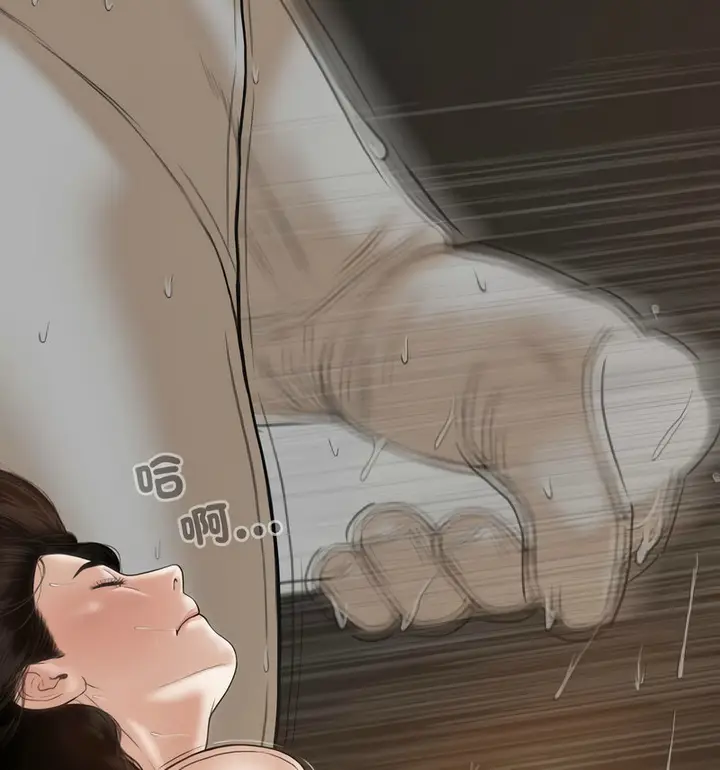 漫画《不可抗拒的吸引》第6话第69张图