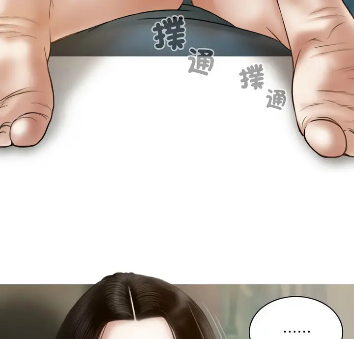 漫画《不可抗拒的吸引》第6话第7张图