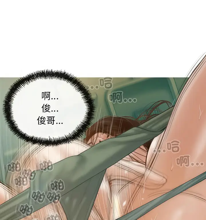 漫画《不可抗拒的吸引》第6话第74张图