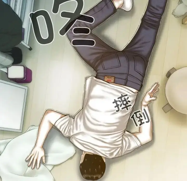 漫画《不可抗拒的吸引》第7话第156张图