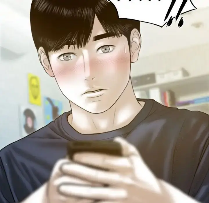 漫画《不可抗拒的吸引》第7话第42张图