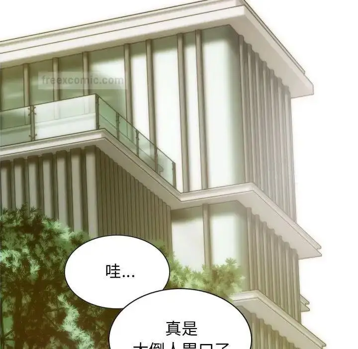 漫画《不可抗拒的吸引》第7话第60张图