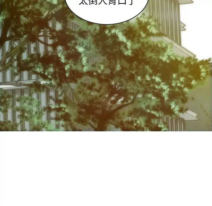 漫画《不可抗拒的吸引》第7话第61张图