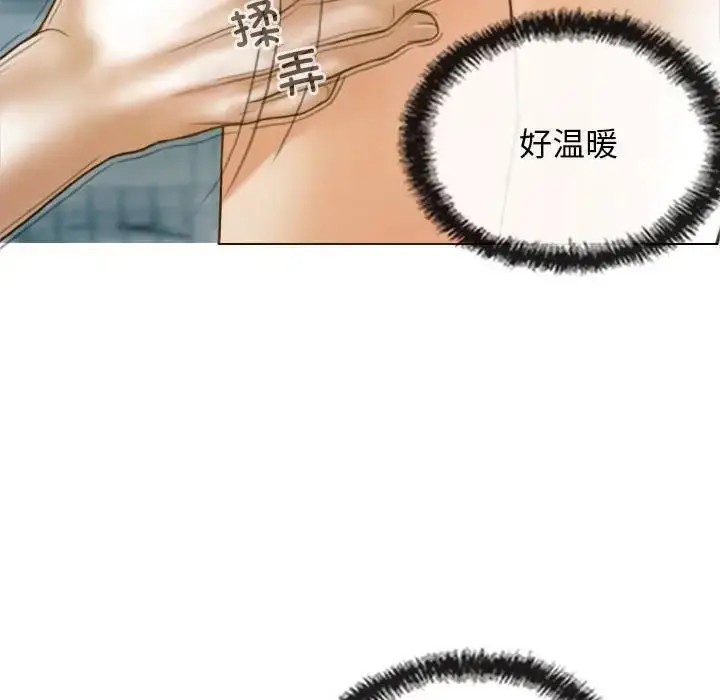 漫画《不可抗拒的吸引》第8话第122张图