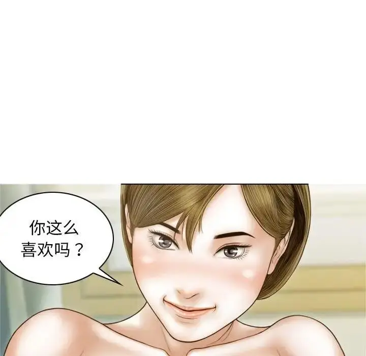 漫画《不可抗拒的吸引》第8话第127张图