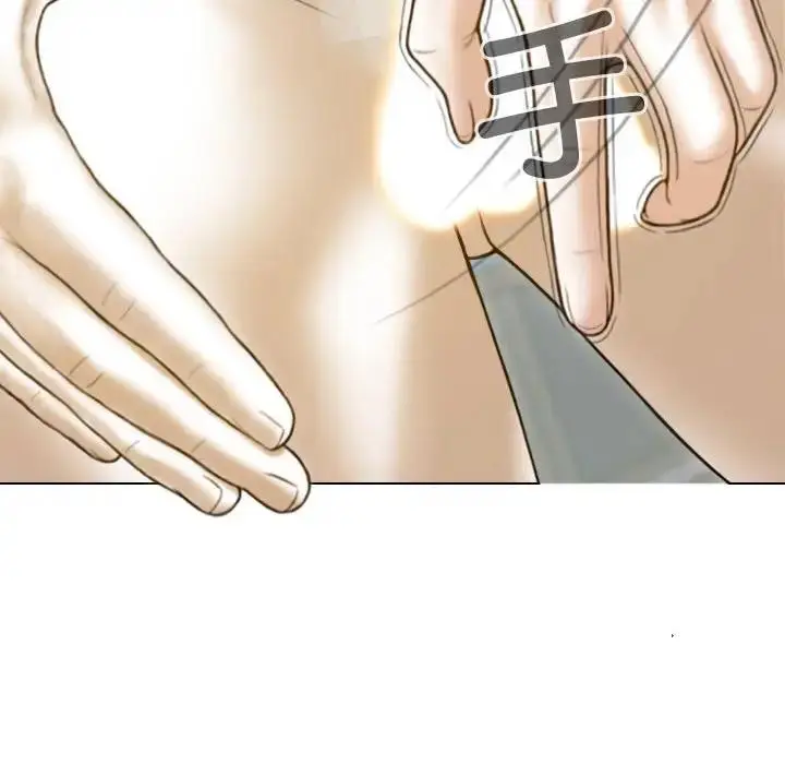 漫画《不可抗拒的吸引》第8话第31张图