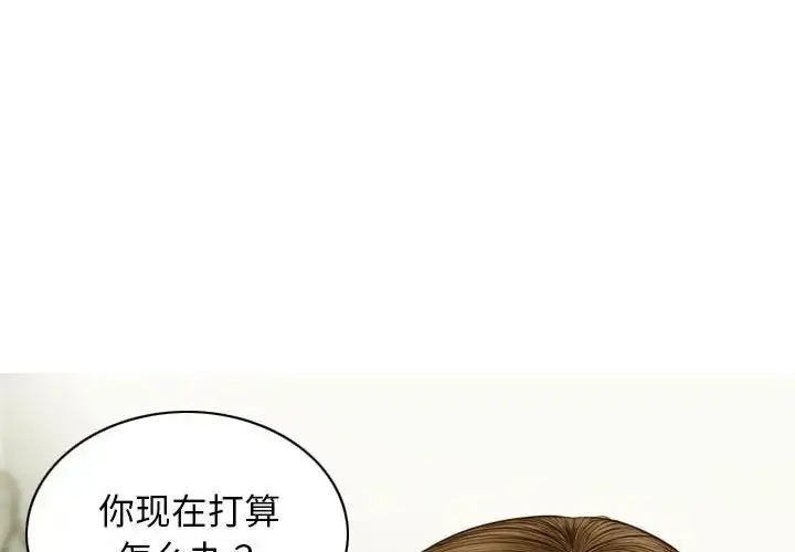 漫画《不可抗拒的吸引》第8话第4张图