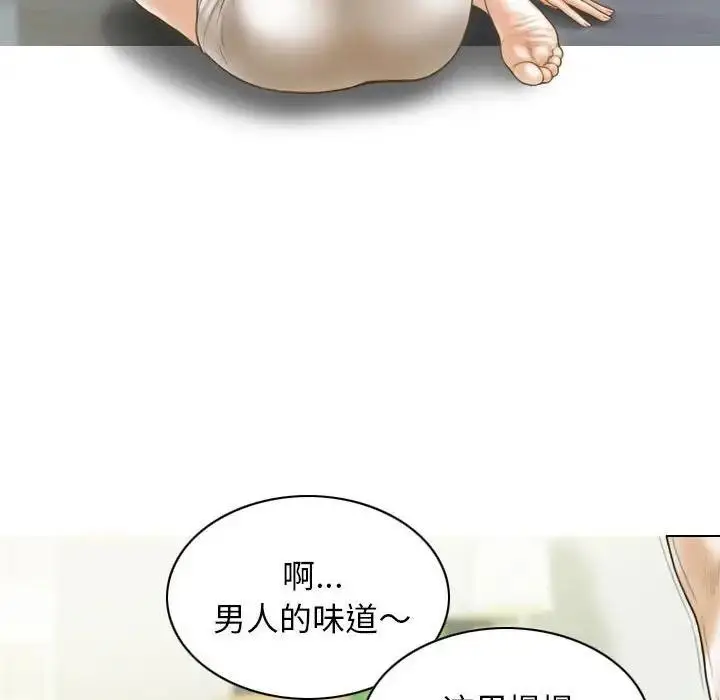漫画《不可抗拒的吸引》第8话第64张图
