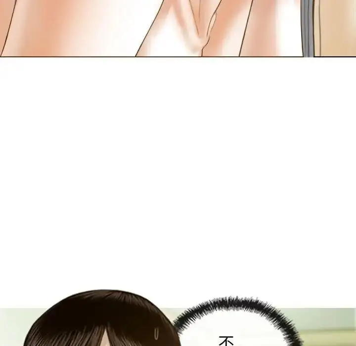 漫画《不可抗拒的吸引》第8话第66张图