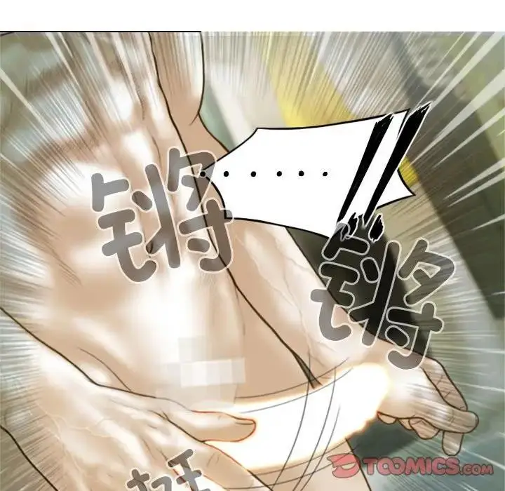 漫画《不可抗拒的吸引》第8话第75张图