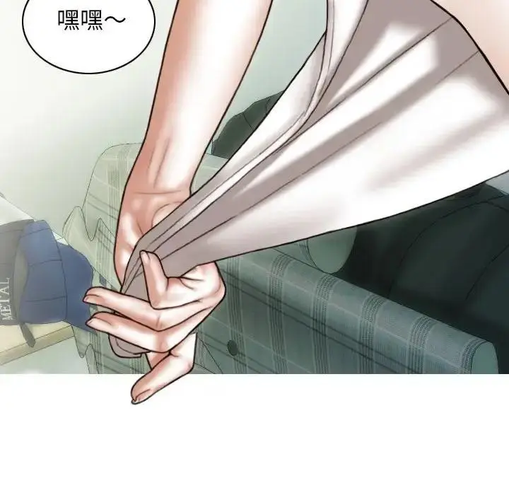 漫画《不可抗拒的吸引》第8话第94张图