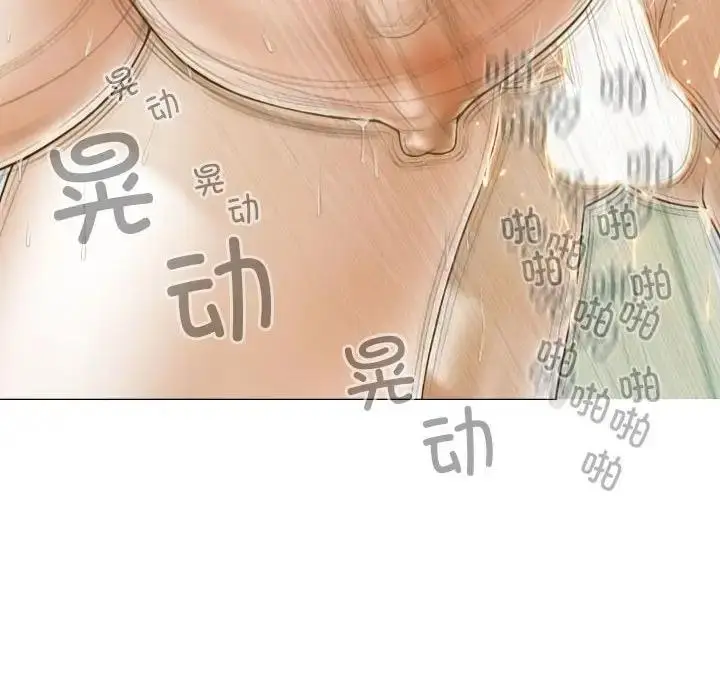 漫画《不可抗拒的吸引》第9话第101张图