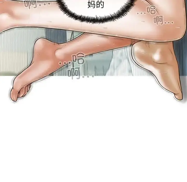 漫画《不可抗拒的吸引》第9话第124张图