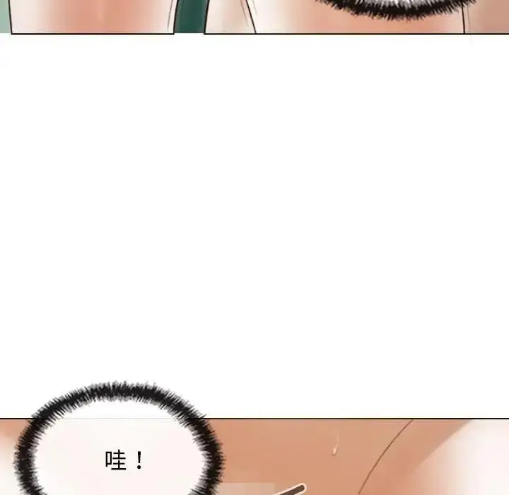 漫画《不可抗拒的吸引》第9话第13张图