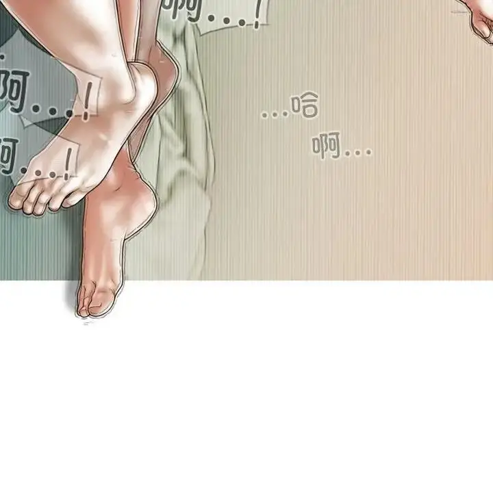 漫画《不可抗拒的吸引》第9话第140张图