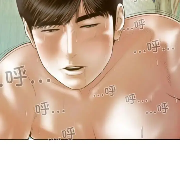 漫画《不可抗拒的吸引》第9话第146张图