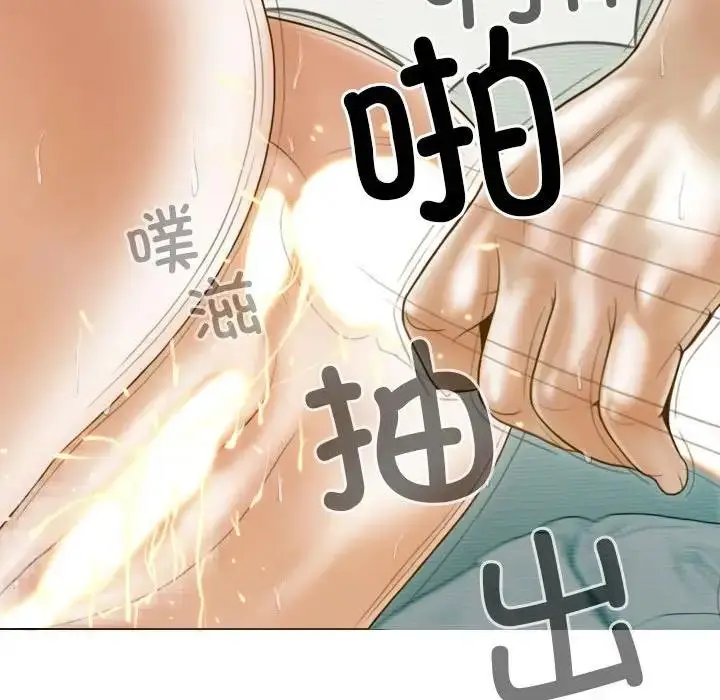 漫画《不可抗拒的吸引》第9话第150张图