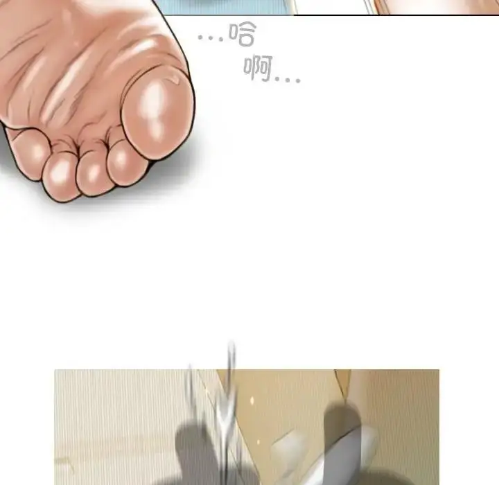 漫画《不可抗拒的吸引》第9话第153张图
