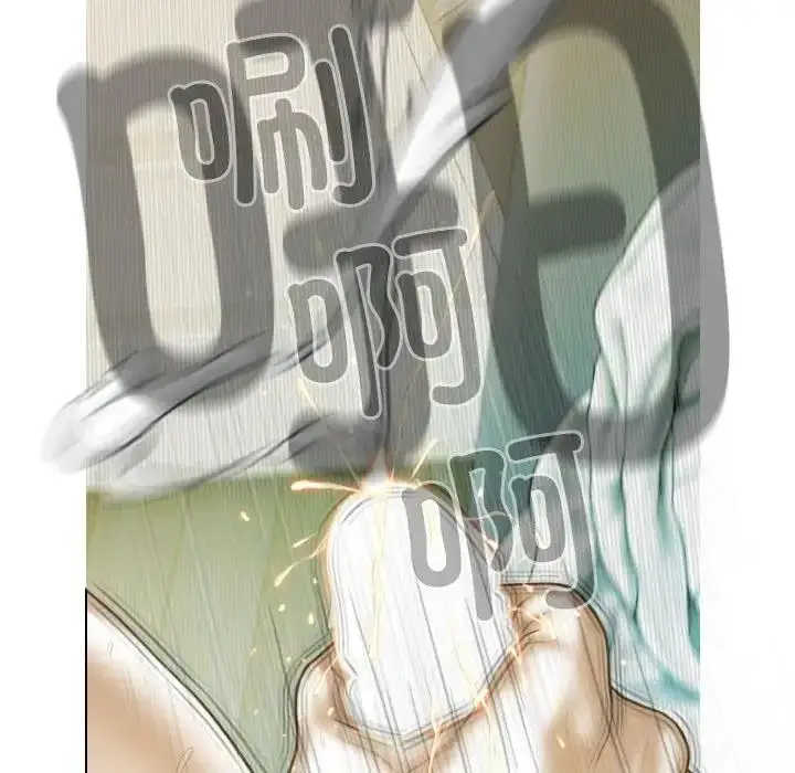 漫画《不可抗拒的吸引》第9话第154张图