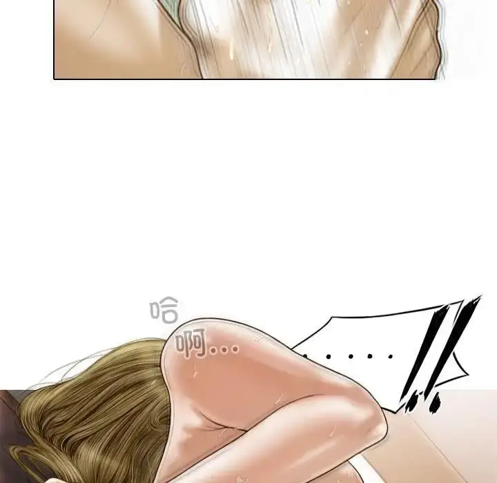 漫画《不可抗拒的吸引》第9话第155张图
