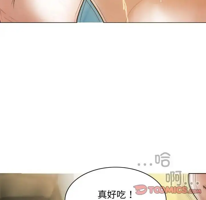 漫画《不可抗拒的吸引》第9话第30张图