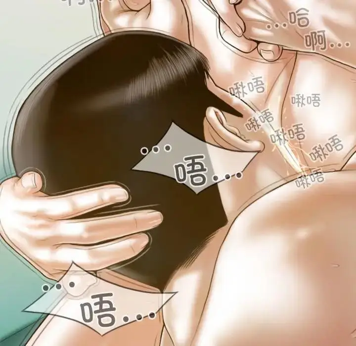 漫画《不可抗拒的吸引》第9话第61张图