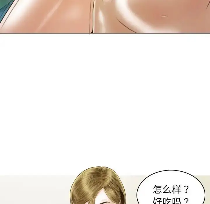 漫画《不可抗拒的吸引》第9话第62张图