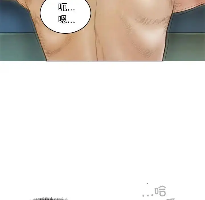 漫画《不可抗拒的吸引》第9话第64张图