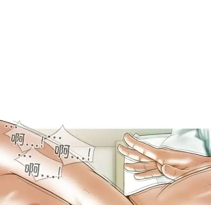 漫画《不可抗拒的吸引》第9话第69张图