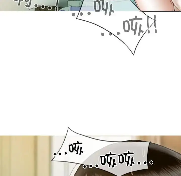 漫画《不可抗拒的吸引》第9话第71张图