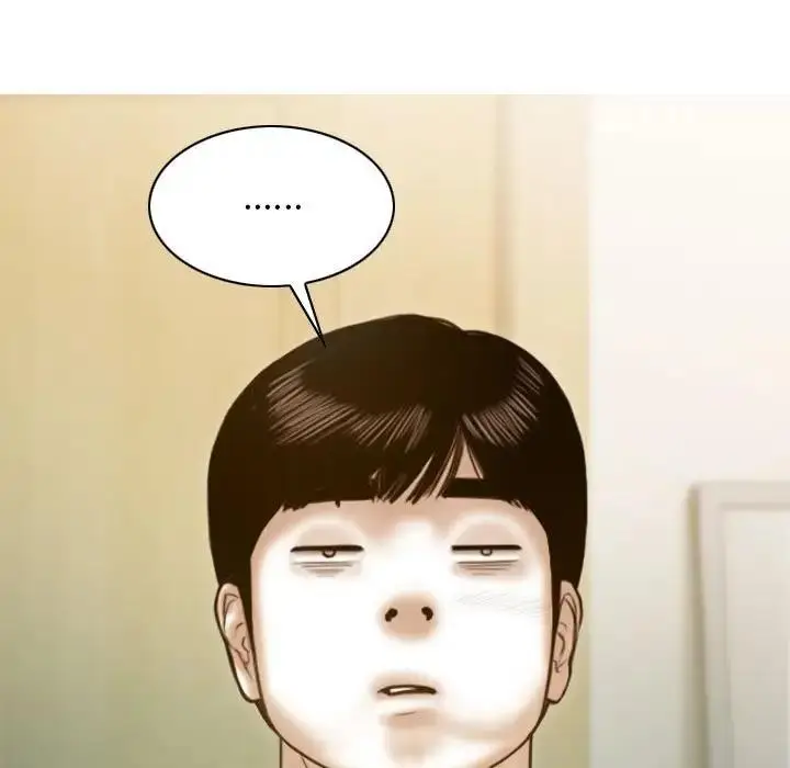 漫画《不可抗拒的吸引》第9话第87张图