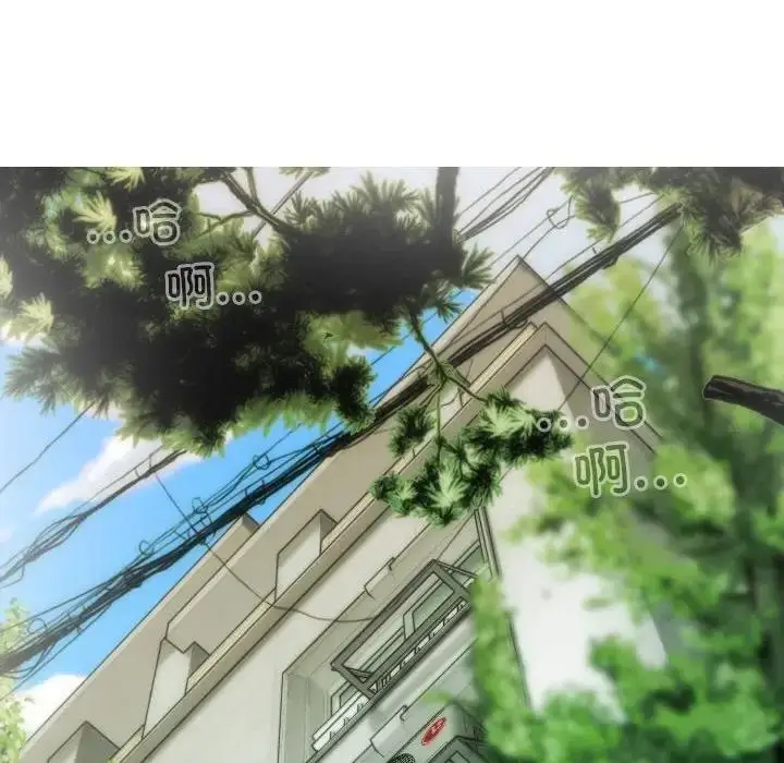 漫画《不可抗拒的吸引》第9话第89张图