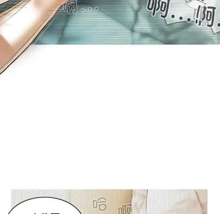 漫画《不可抗拒的吸引》第9话第97张图