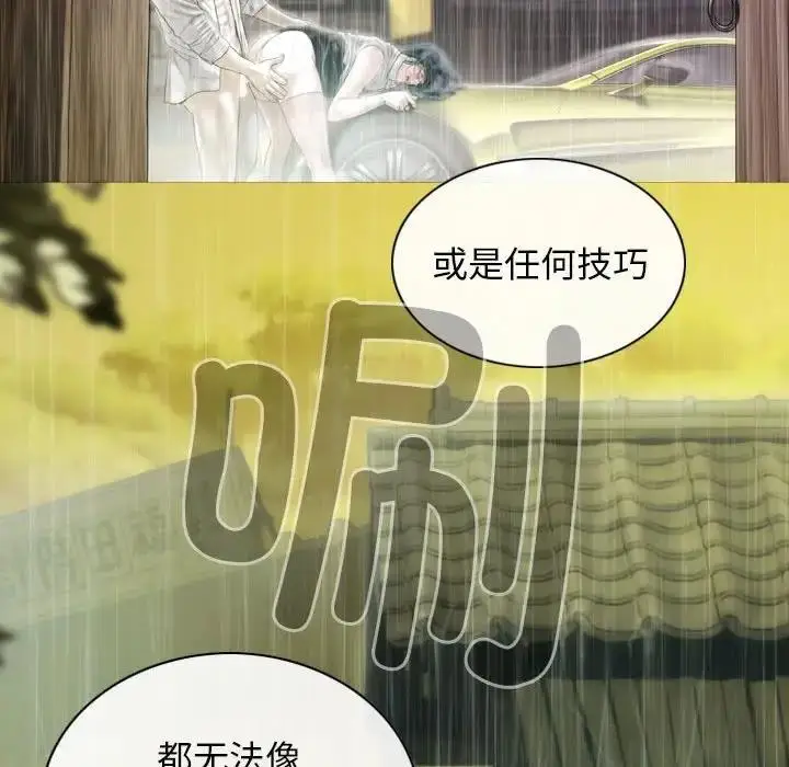 漫画《不可抗拒的吸引》第10话第114张图