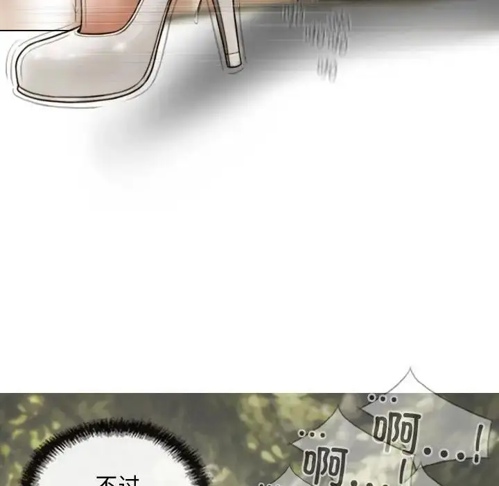 漫画《不可抗拒的吸引》第10话第133张图