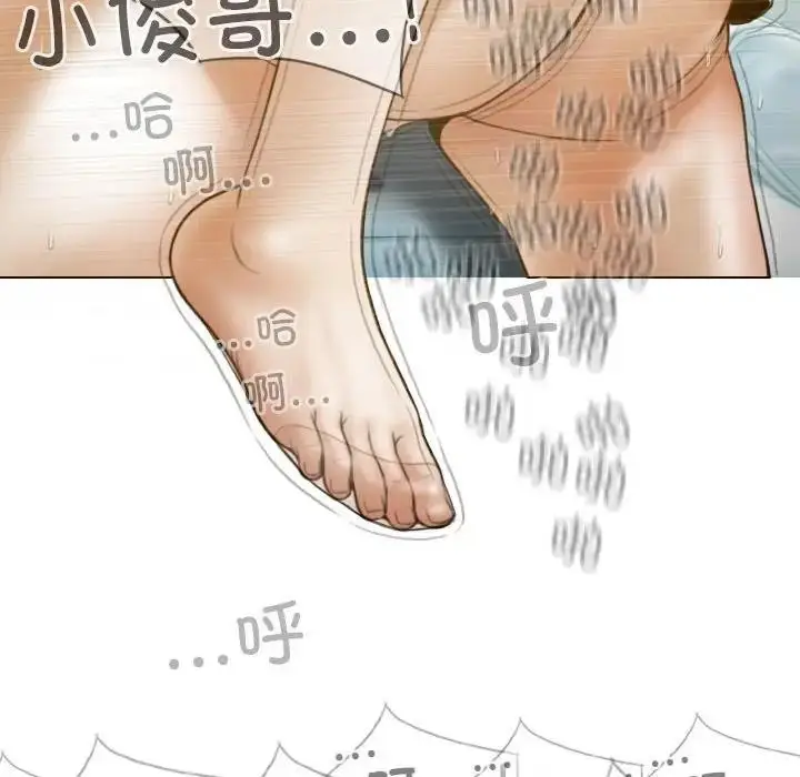 漫画《不可抗拒的吸引》第10话第137张图