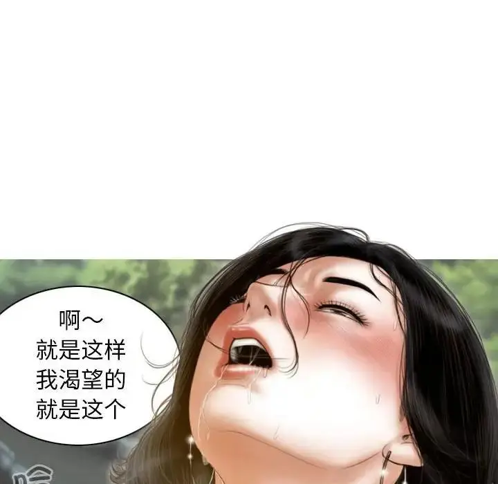 漫画《不可抗拒的吸引》第10话第153张图