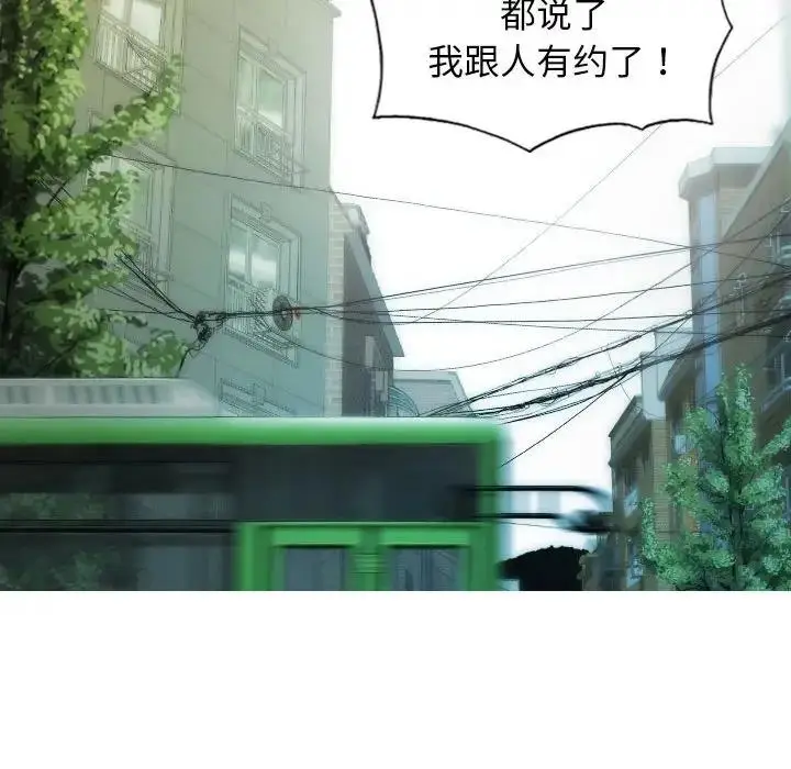 漫画《不可抗拒的吸引》第10话第16张图