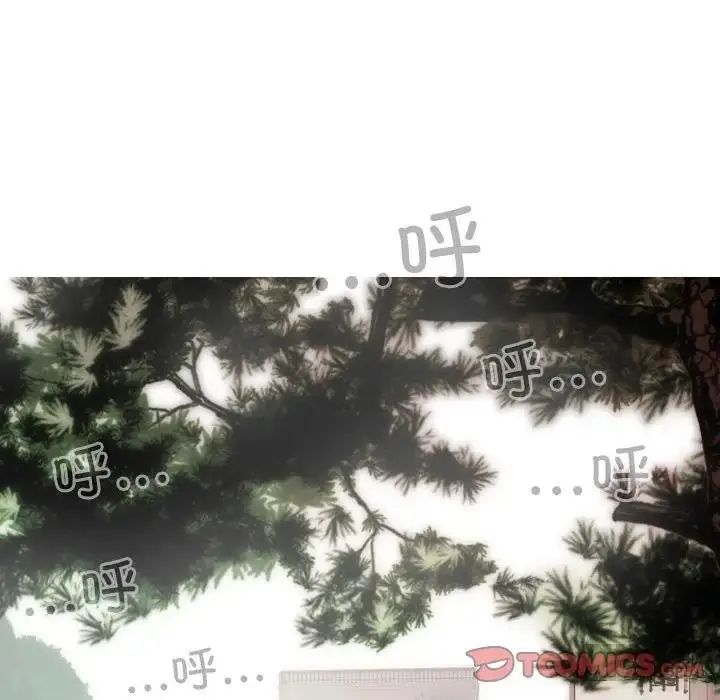 漫画《不可抗拒的吸引》第10话第21张图