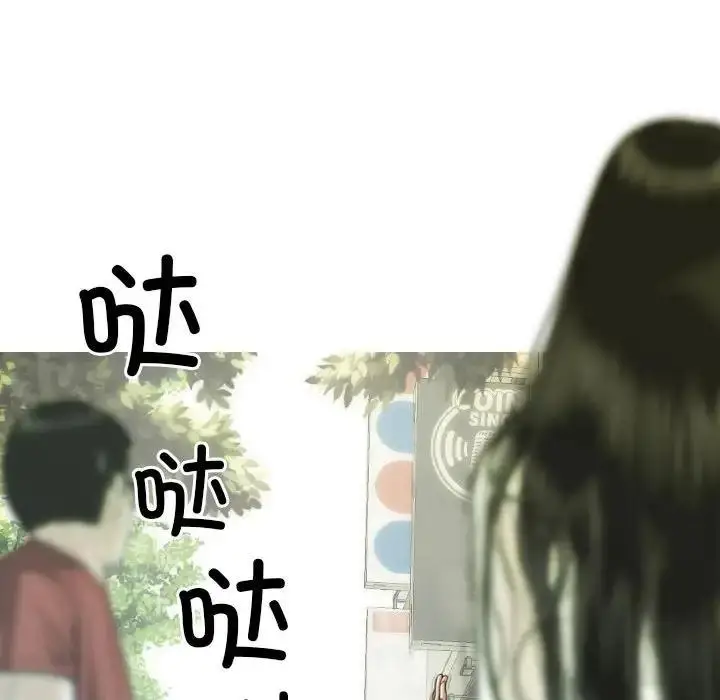 漫画《不可抗拒的吸引》第10话第23张图