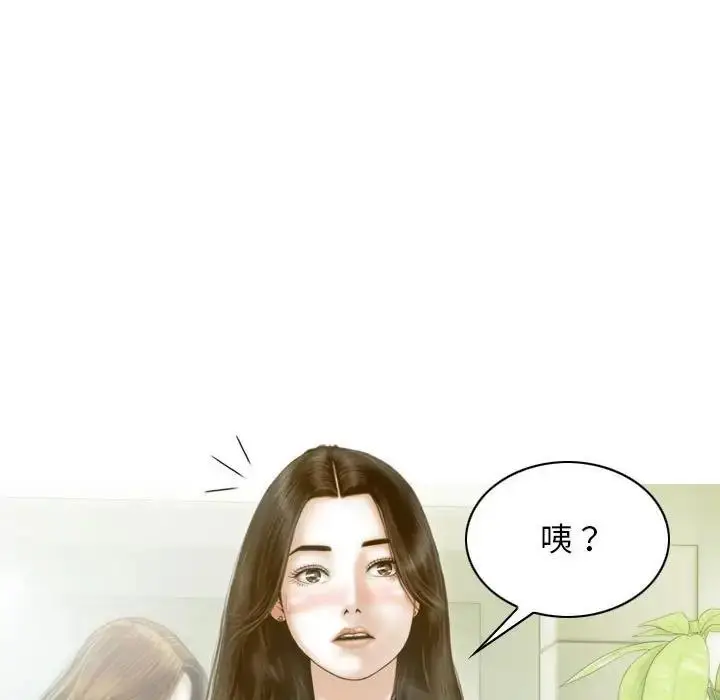 漫画《不可抗拒的吸引》第10话第58张图