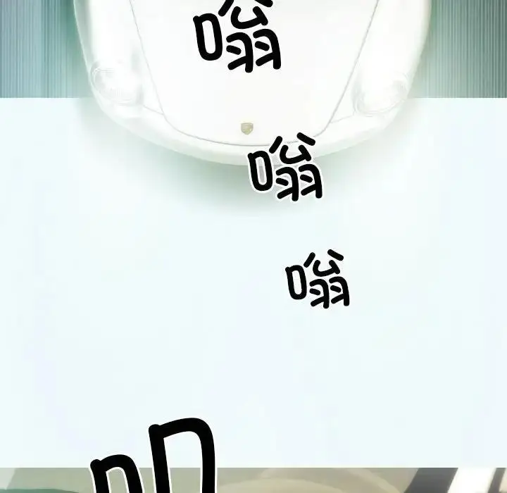漫画《不可抗拒的吸引》第10话第88张图