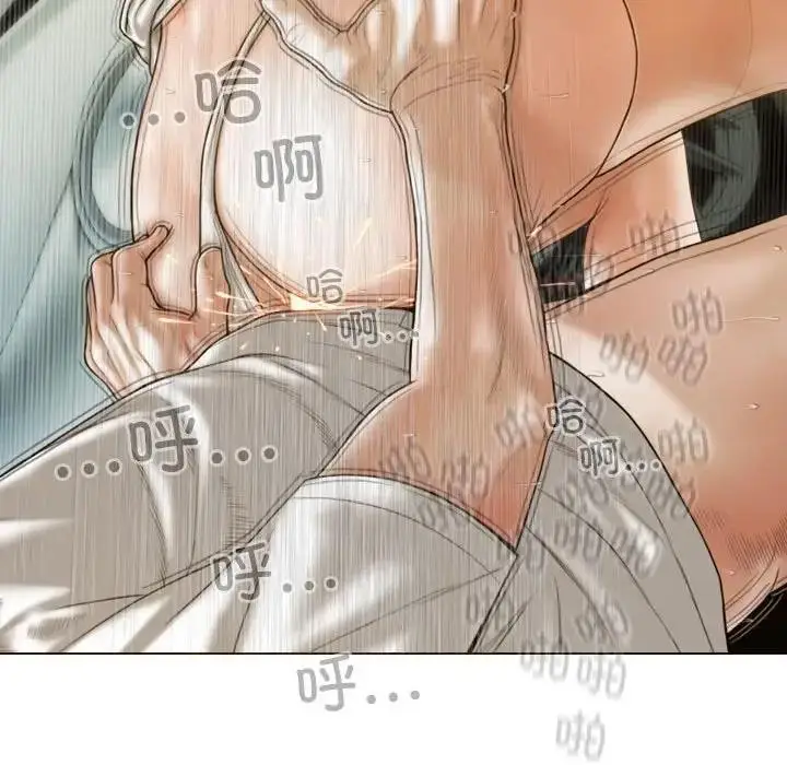 漫画《不可抗拒的吸引》第11话第10张图