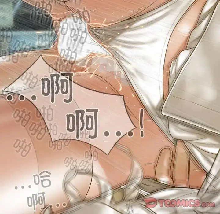 漫画《不可抗拒的吸引》第11话第21张图