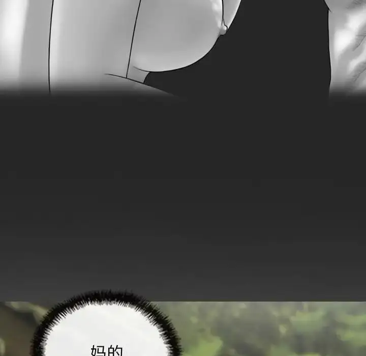 漫画《不可抗拒的吸引》第11话第24张图