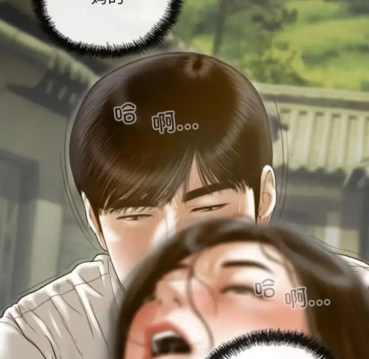 漫画《不可抗拒的吸引》第11话第25张图