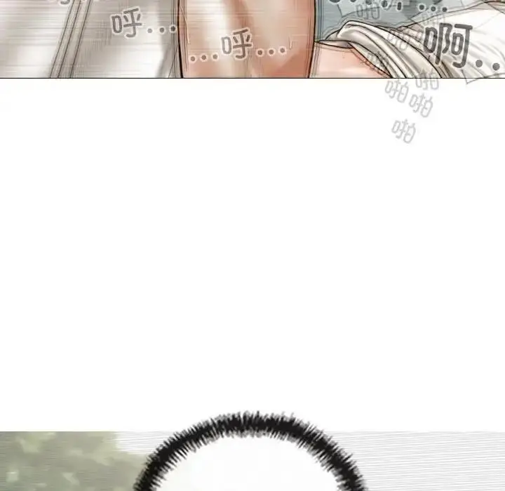 漫画《不可抗拒的吸引》第11话第42张图