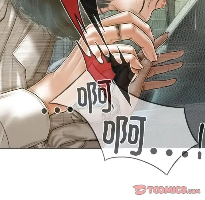 漫画《不可抗拒的吸引》第11话第48张图